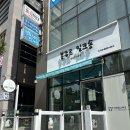 봉쥬르 밀크숑 이미지