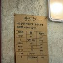 동암농장 | 인천 동암역맛집 뭉텅 십정동 고기집 추천