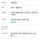 에스이엔씨 - 화성시 여울로3길 22 | 에스이엔씨