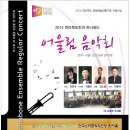 한국소리문화전당연지홀 이미지