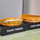 미니스톱편의점(인천옥련점) | 카페인중독 두바이와플 내돈내산 뇌절끝판왕 후기