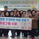 태백시건강생활지원센터 이미지