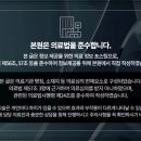 약수경희한의원 이미지