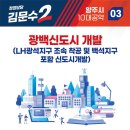 은현면행정복지센터 이미지