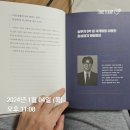 태부 | 태부독 1기- 첫째 주 참여 후기 2024 결국은 부동산