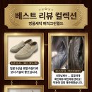 월드베스트 크린