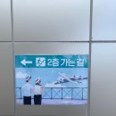 오성산전망대 이미지