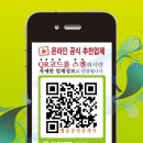 행운공인중개사 네이버블로그