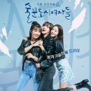 낭만술꾼 이미지