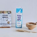 피톨로지뉴트리션 이미지