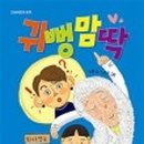 화타약국 이미지