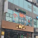 [시민교육]힐링 포레스트 | 일산아동미술 아트포레스트 식사본원 프로젝트 미술수업후기