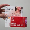 [월간일기] 25년 2월 (문지리535, 우연히 설렘, 홍대 차백도, 마치다쇼텐, 레이저제모, 대전여행...