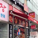 땅스부대찌개광주