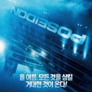 포세이돈 이미지
