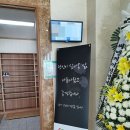 오산장례문화원 3일 장례 120만원 이용후기