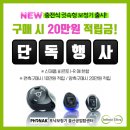 포낙보청기 울산센터 이미지