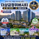 영풍공인중개사사무소 네이버블로그