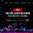 김제상회 이미지