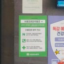 조성종외과의원 이미지