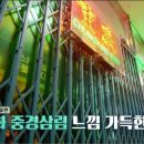 정발산공원 화장실-1 이미지