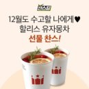 찬스커피 이미지