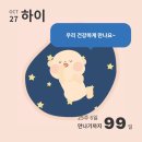 송암막국수 - 강릉시 대송길46번길 7 | 송암막국수