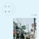 동경목욕탕