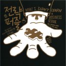 제이경영컨설팅 서울경제