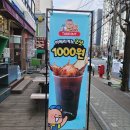 와드커피부평부흥