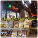 한살림경남김해매장