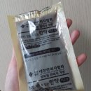 청어람한의원 | 다이어트) 내돈내산 한약 다이어트 후기🔨-수원 청어람 한의원