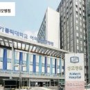 [여의도성모병원] 환자급식 배선/조리원 채용(초보자/주부가능) 이미지