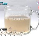 카페모카 이미지