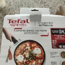매직핸즈 | 테팔 매직핸즈 후라이팬 솔직후기 스텐팬아웃!!