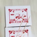 볼빵빵타코야끼 네이버블로그