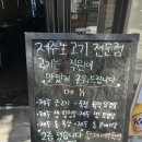 육덕삼 | 부산화명동 삼겹살찐맛집 김치찌개추천 안먹어본사람은 있어도 한번만 먹어본 사람은 없다