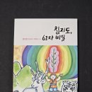도서출판 칠지도