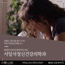 공감정신건강의학과의원 이미지