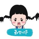 구슬다방 네이버블로그