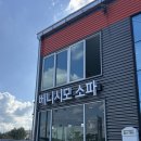 베니시모.레드플래닛 | 전주가구매장 전주가구싸게파는곳 베니시모 전주점 방문 후기