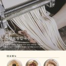 고향보쌈집