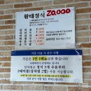 송희식당 이미지
