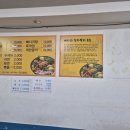방배김가네감자탕