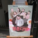 성민다방