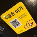 닭가대표문정대표점 | 닭가대표 숯불직화구이치킨 강남역삼대표점 역삼역 맛집 회식 데이트 애견동반