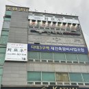 사하구 다송로 | 사하구 소고기 다대포에서 고기 먹고 싶을 때는 화로우 다대포점 방문추천