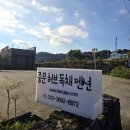 중문허브독채펜션 이미지