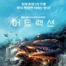 어트랙 이미지