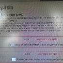 지청 행정사 사무소 이미지